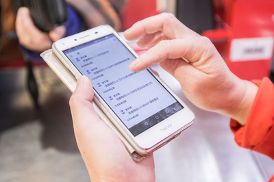 「スマホアプリ個人情報取得し過ぎ」9割が回答 中国