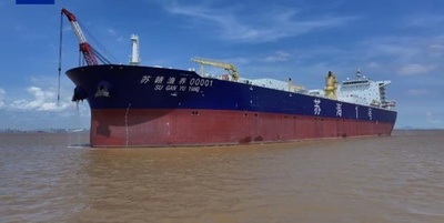 中国初のサーモン養殖加工船「蘇海1号」が引き渡し