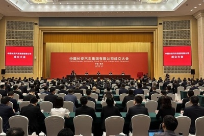 中国長安汽車集団が発足 資本金は約4100億円