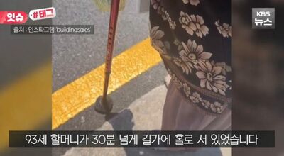 30度超の猛暑、93歳女性が立ち尽くした30分…韓国・アプリ配車化の陰で「タクシーに乗れない」高齢者の悲痛な現実