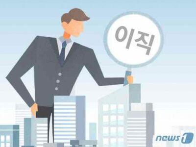 韓国・入社3週間の新人「友達の葬儀に」と休暇願、突き返されて「会社辞めます」…問題は本人？会社側？