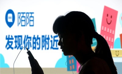 中国の大学生、半数近くがソーシャルアプリを毎日5時間超利用