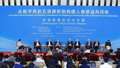 70周年を迎えた社会制度とイデオロギーの違いを超えた東洋の知恵