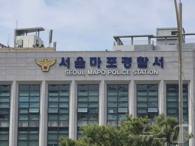 20年前の集団性暴行事件の加害者を私的照会…韓国の裁判所職員を書類送検