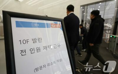 「危機のラグジュアリープラットフォーム」…韓国・企業再生に突入、売り上げ半減、終わらぬ赤字の悪循環