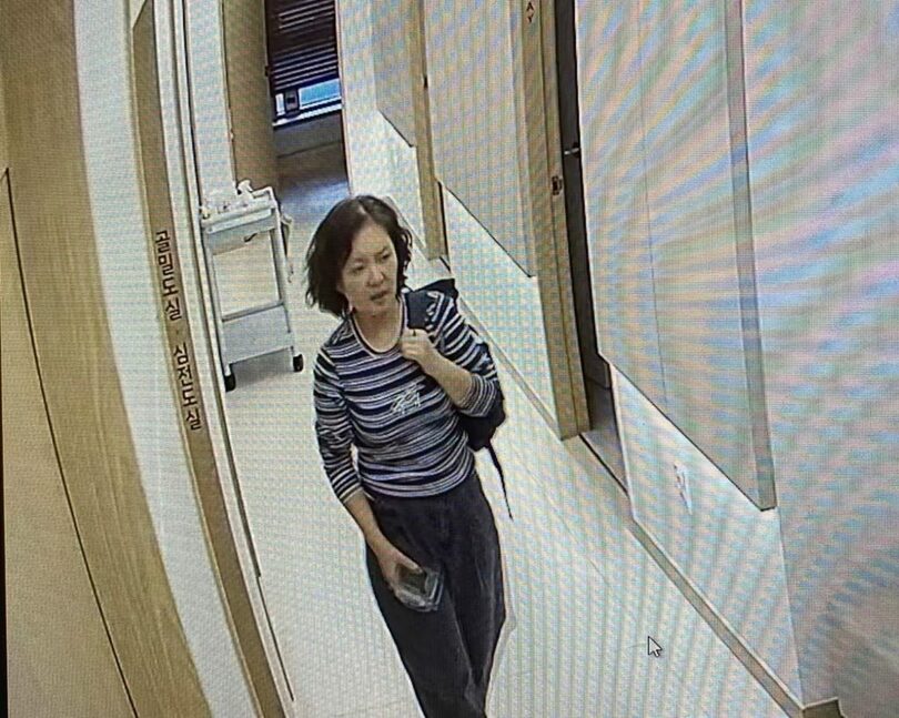 北漢山に入山した後、行方が分からなくなった52歳女性の姿＝家族提供(c)news1