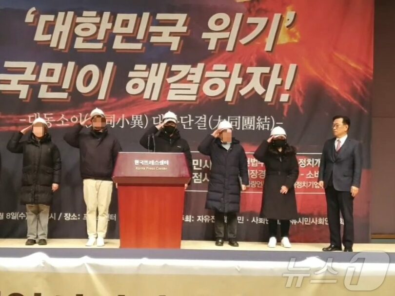 8日、保守団体の新年イベントで、「白骨団」メンバーを紹介するソク・ドンヒョン弁護士＝国民労組TV(c)news1