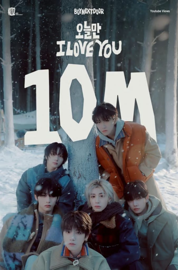 KOZ Entertainment (c)STARNEWS