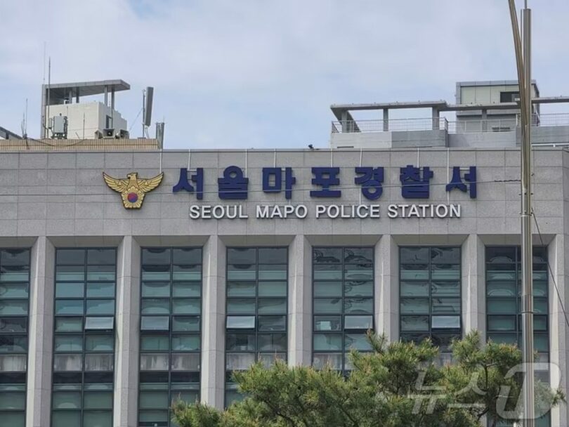 ソウル麻浦警察署(c)news1