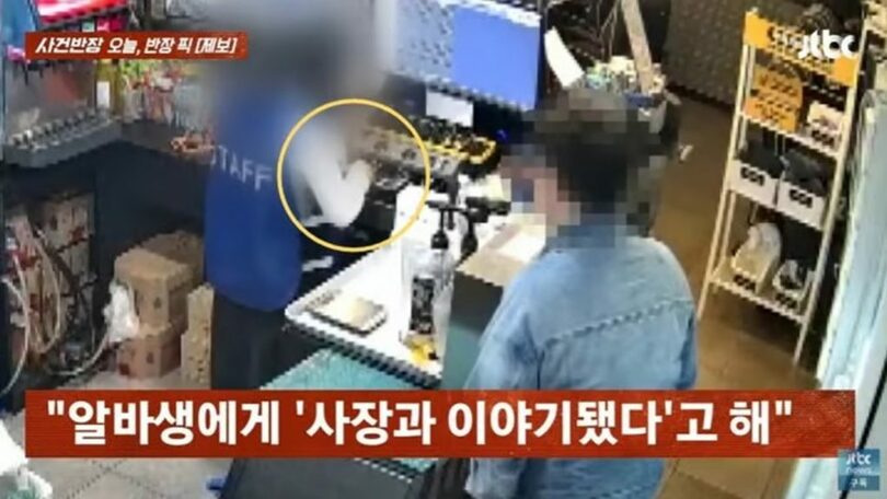 JTBC「事件班長」(c)MONEYTODAY