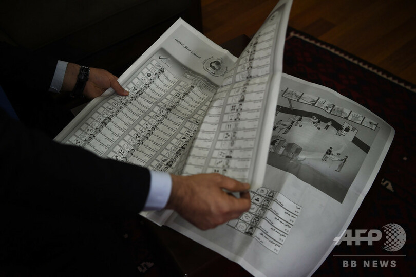 投票用紙がまるで新聞、候補者800人超から1人選ぶアフガン下院選
