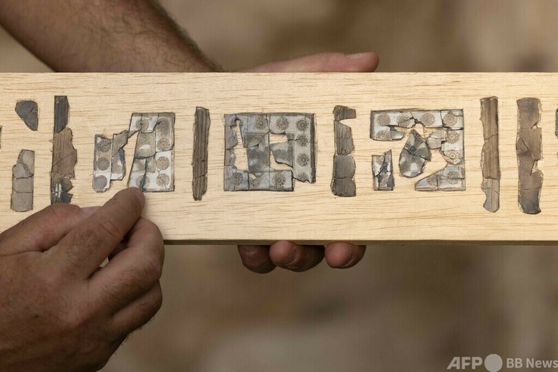 古代エルサレム邸宅跡から象牙装飾板が出土