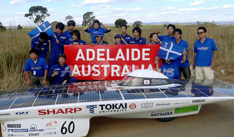 豪大陸縦断ソーラーカーレース、東海大が優勝