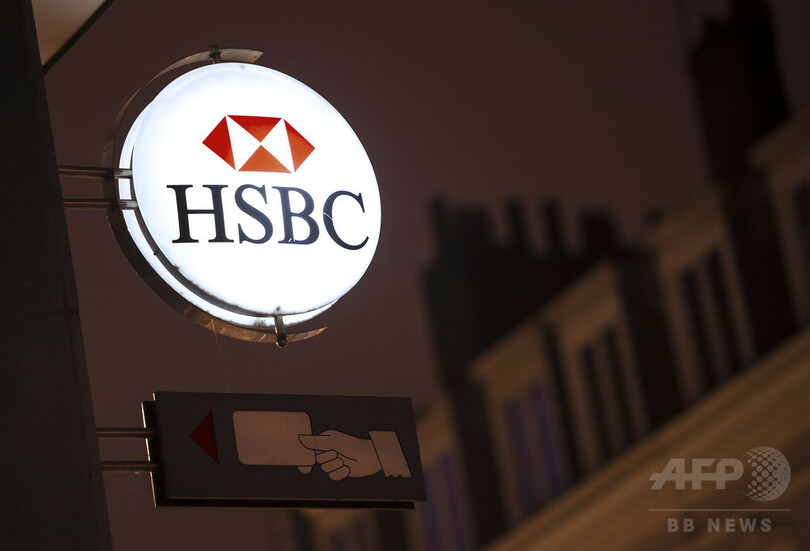 HSBC、IS処刑まねた動画撮影の社員ら解雇