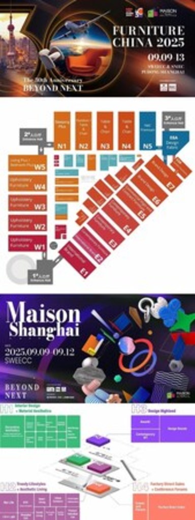Furniture China 2025:BEYOND NEXT、浦東で始動