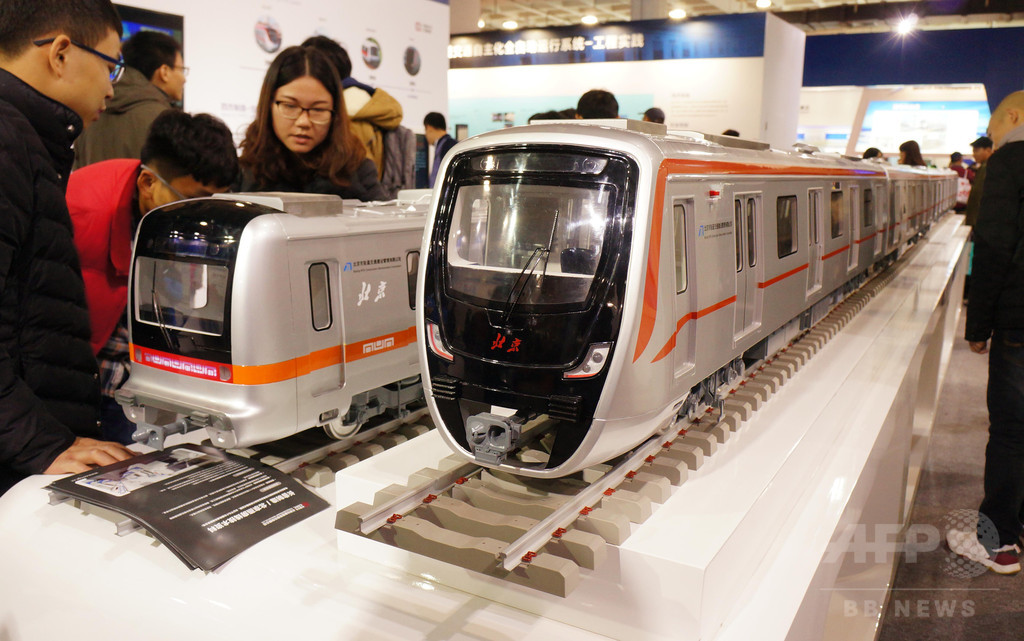 中国鉄道車両メーカーがチェコから受注 Eu加盟国から初 写真1枚 国際ニュース Afpbb News