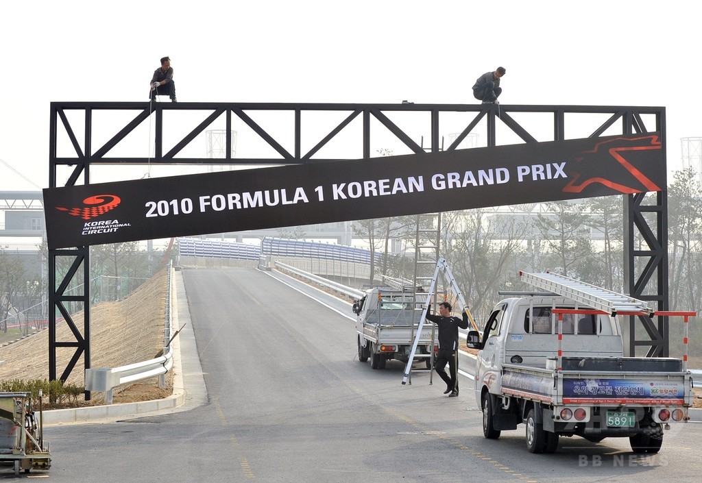 韓国GP、大会主催者側は復活に否定的 韓国GP、大会主催者側は復活に否定的