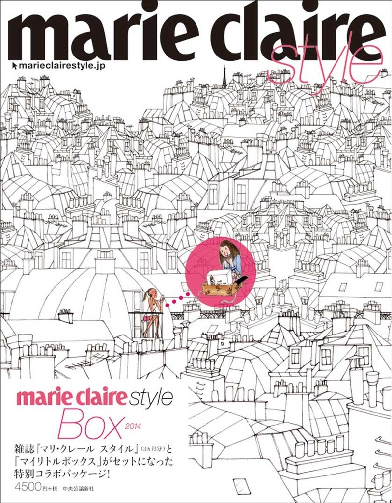 限定1000個! 雑誌『マリ・クレール スタイル』(3ヵ月分)と「My Little Box」がセットになった特別コラボレーションボックス登場 限定1000個! 雑誌『マリ・クレール スタイル』(3ヵ月分)と「My Little Box」がセットになった特別コラボレーションボックス登場