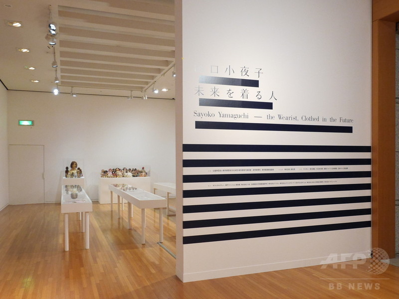 東京都現代美術館で「山口小夜子 未来を着る人」展、6月28日まで
