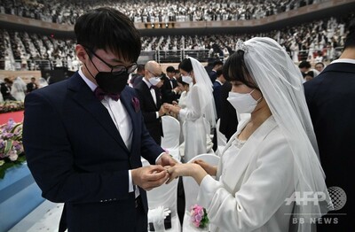 障害あれば愛深まる 統一教会の合同結婚式 ウイルス懸念の中で開催 写真10枚 国際ニュース Afpbb News