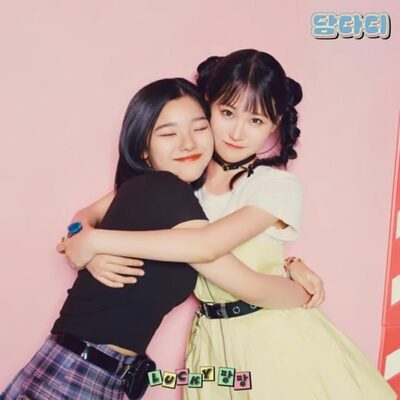 韓国初のトロットグループLuckyパンパン、29日「DAMDADI」でデビュー