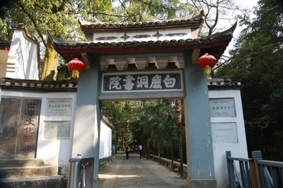 韓国の儒教書院が世界遺産に 本家・中国は複雑な心境