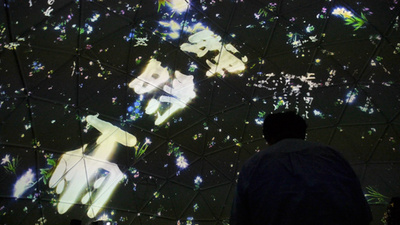 動画：紫舟とチームラボがコラボ、「Love Letter Project’ 14」