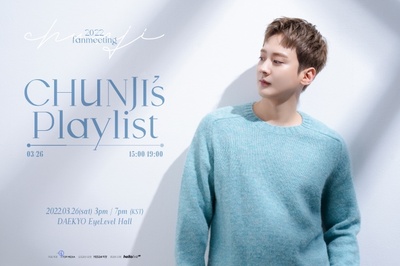 TEEN TOP チョンジ、除隊後初のソロファンミーティングを26日に開催 – KOREA WAVE