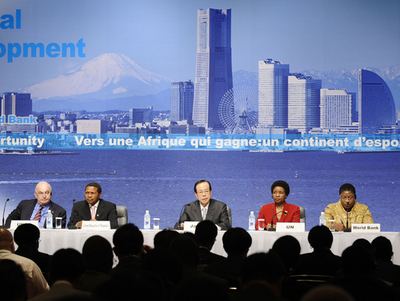 TICAD IV、「横浜宣言」を採択し閉幕