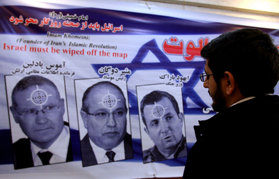 「最大の脅威はイラン、当面の脅威はハマス」、イスラエル情報機関の報告書