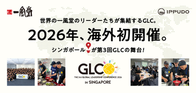 一風堂のグローバル研修、初の海外開催！