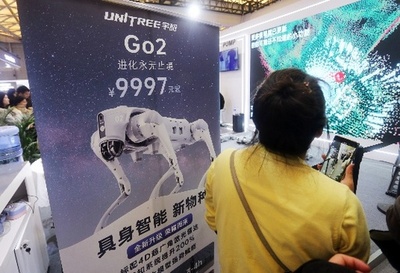 中国、具身型AI時代に本格突入 ロボットが暮らしの中へ