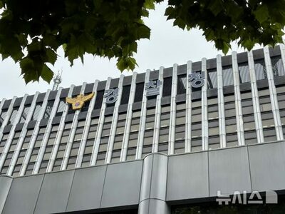 韓国、秋夕連休中の家庭内暴力通報が42.4％増…1日平均1294件