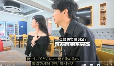 「1人分はダメ。同じメニューにまとめて注文してほしい」…韓国・食堂の不親切対応に相次ぐ批判