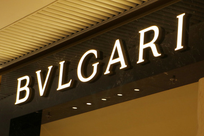 台湾を「国扱い」 ブルガリが緊急謝罪 公式サイトを更新