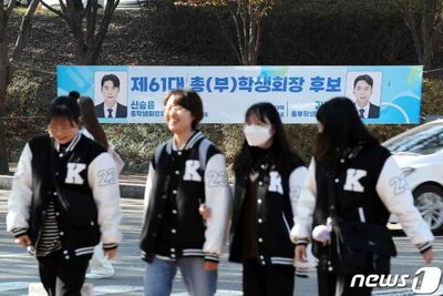 韓国で下火になる「学生の自治」…かつての「民主化」の中心、今は課題を描けず