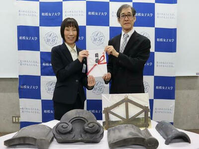 相模女子大学、相模原市立博物館へ茜館使用部材を贈呈　12/23贈呈式実施　茜館の歴史を未来へつなぐ