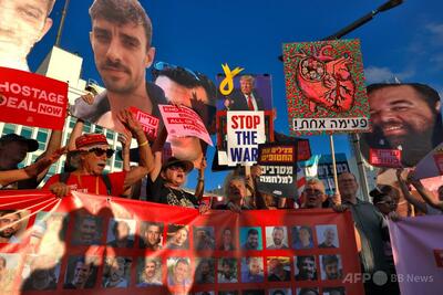 ハマス、10人の人質解放に合意