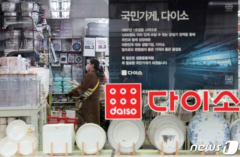 ソウルのダイソー店舗(c)news1