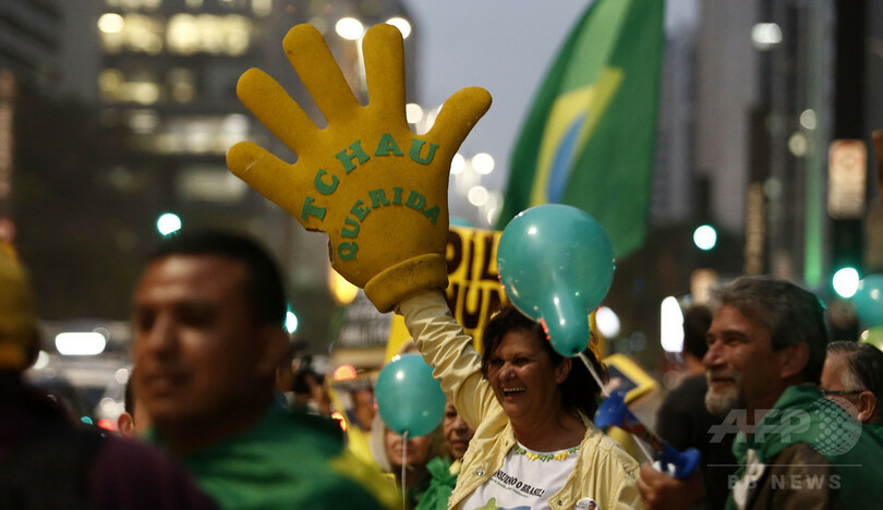 ブラジルのルセフ大統領、弾劾裁判で罷免 テメル氏が昇格