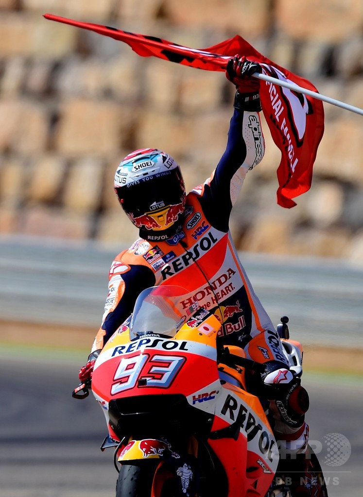 マルケスが今季4勝目、総合優勝へリード広げる アラゴンGP