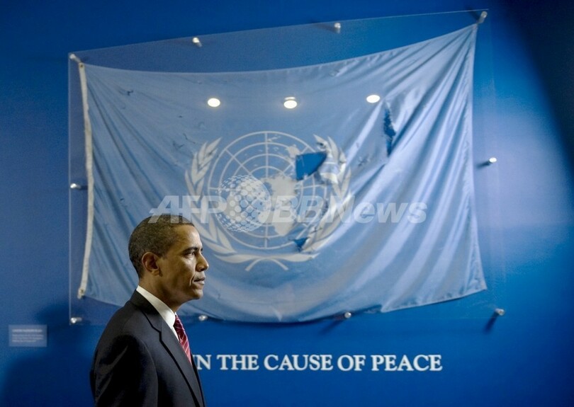 国連安保理、核不拡散決議を採択