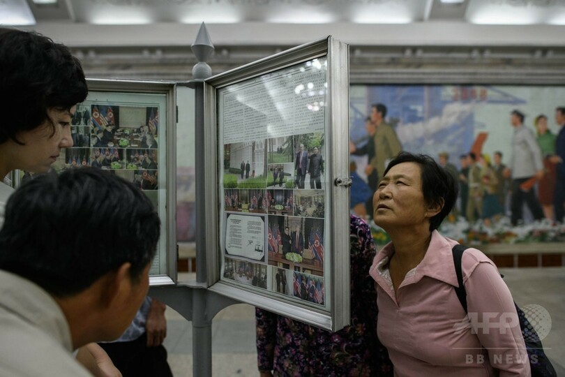 北朝鮮紙、米朝首脳会談を報道 平壌の駅にも掲示