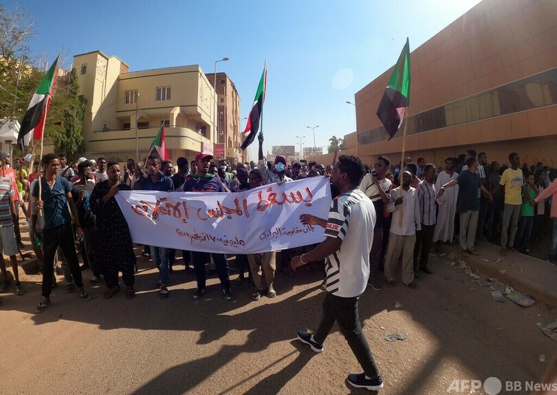 反軍政デモで15人死亡 スーダン、クーデター後で最多の死者