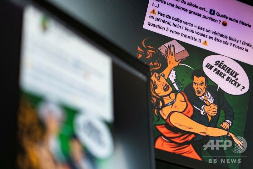 男性が女性を殴る広告に非難殺到 ベルギーのハンバーガー店