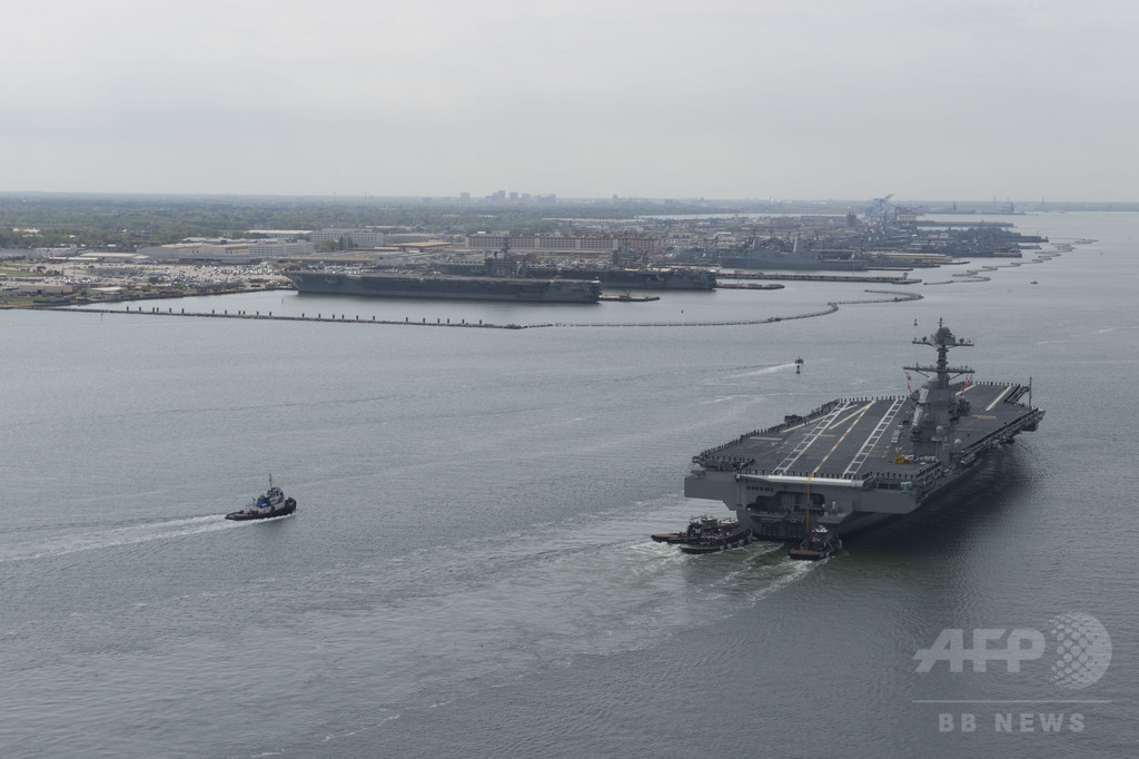 米新型空母「ジェラルド・R・フォード」、海上公試終え帰還 米新型空母「ジェラルド・R・フォード」、海上公試終え帰還