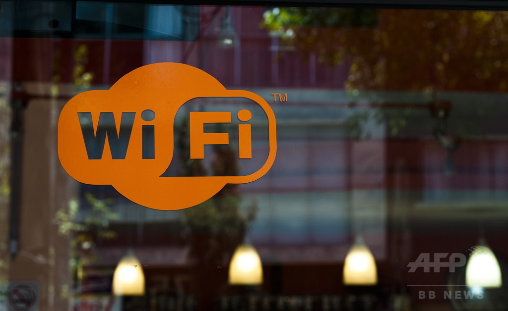 WiFiにISの名前… 隣人が通報、仏18歳に有罪判決 WiFiにISの名前… 隣人が通報、仏18歳に有罪判決