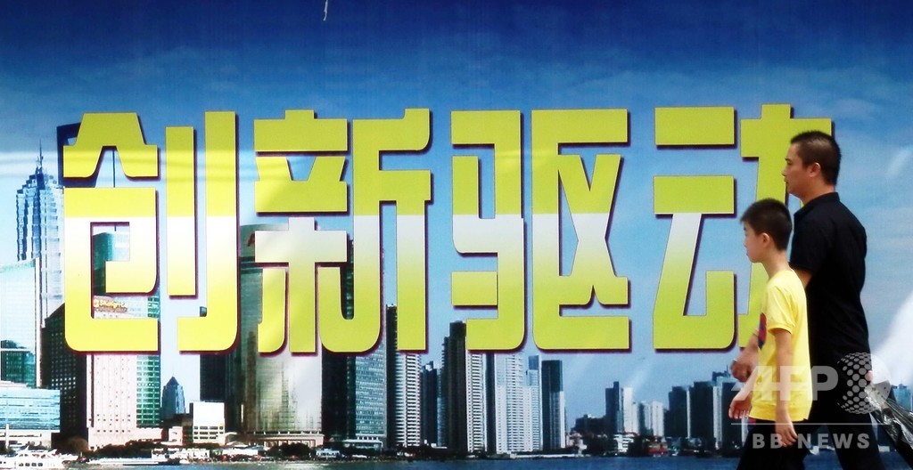 中国都市の技術イノベーション指数、北京がトップ 中国都市の技術イノベーション指数、北京がトップ