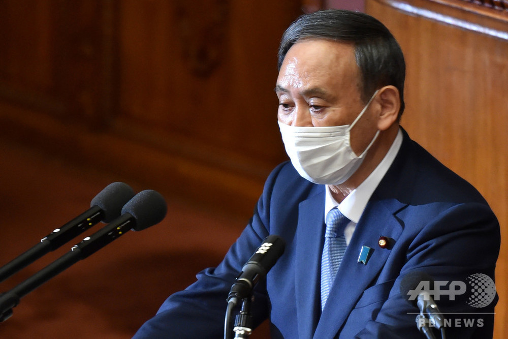 菅首相が所信表明演説、30年以内の脱炭素化を宣言