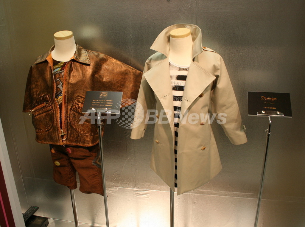 ショコラが子供服に変身、「ショコアンファン コレクション」